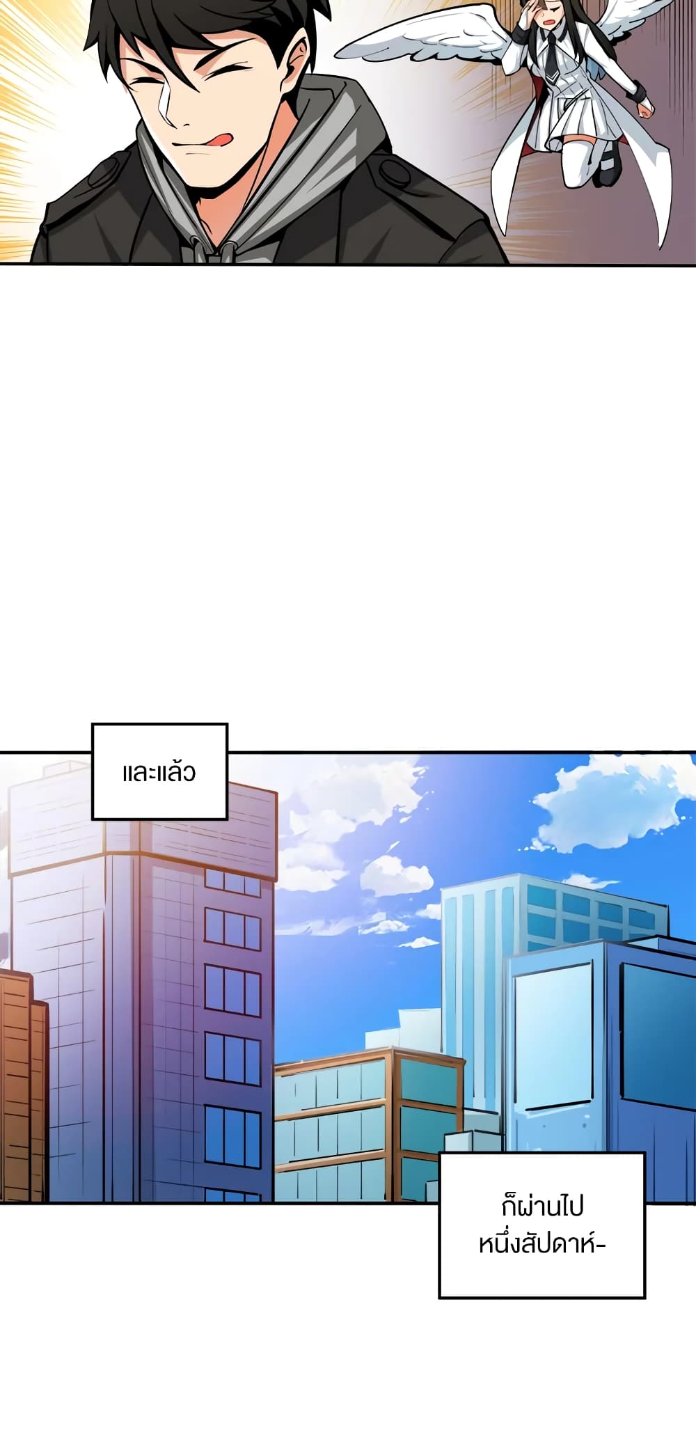 Solo Login page 20