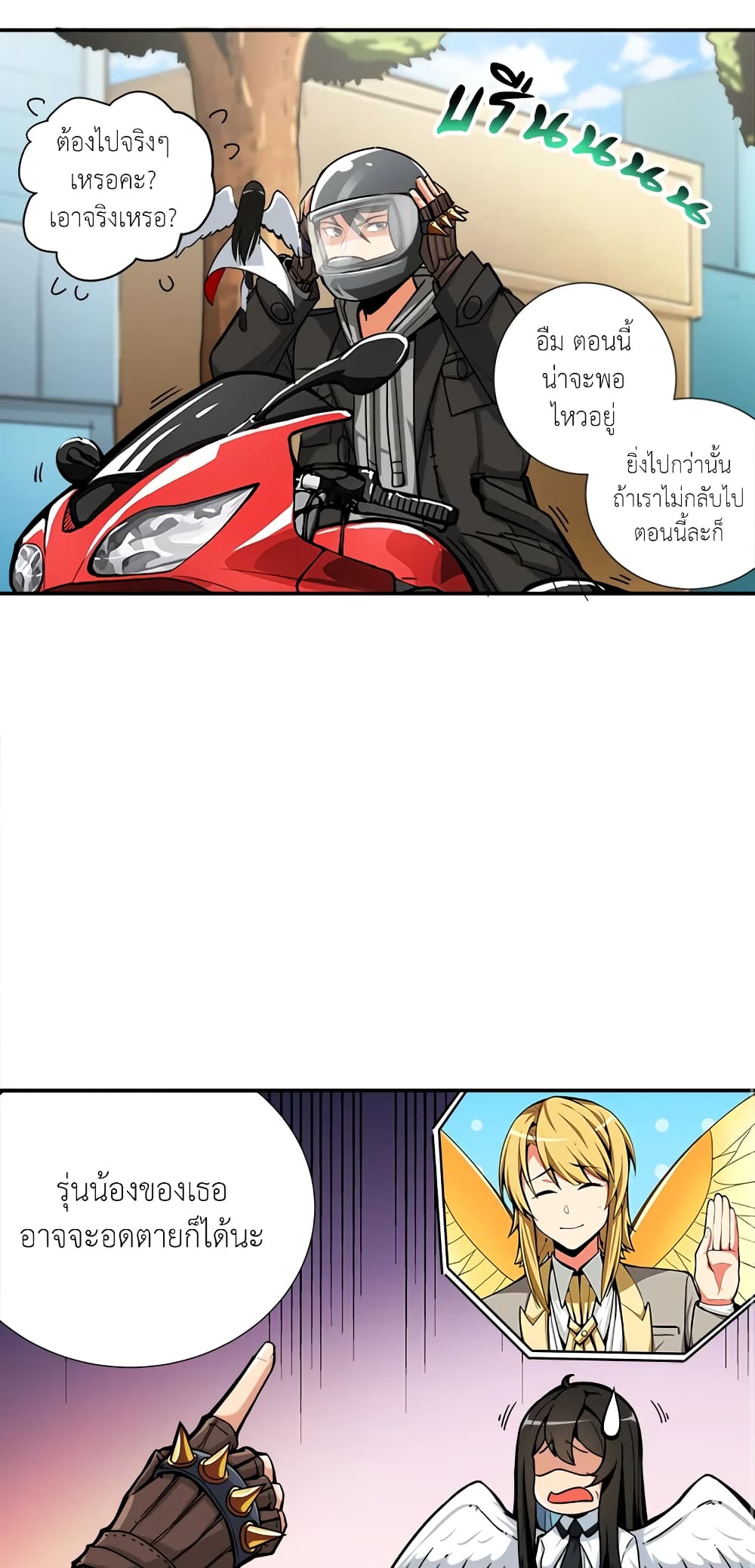 Solo Login page 39