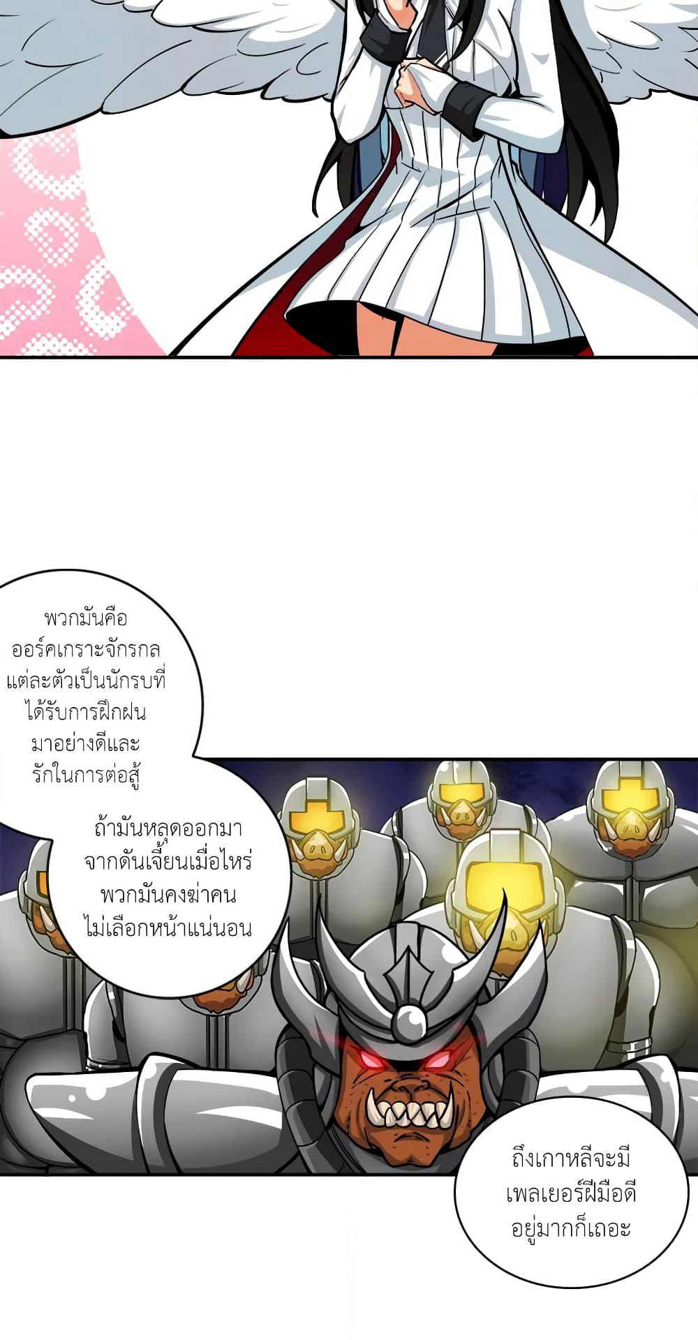 Solo Login page 3