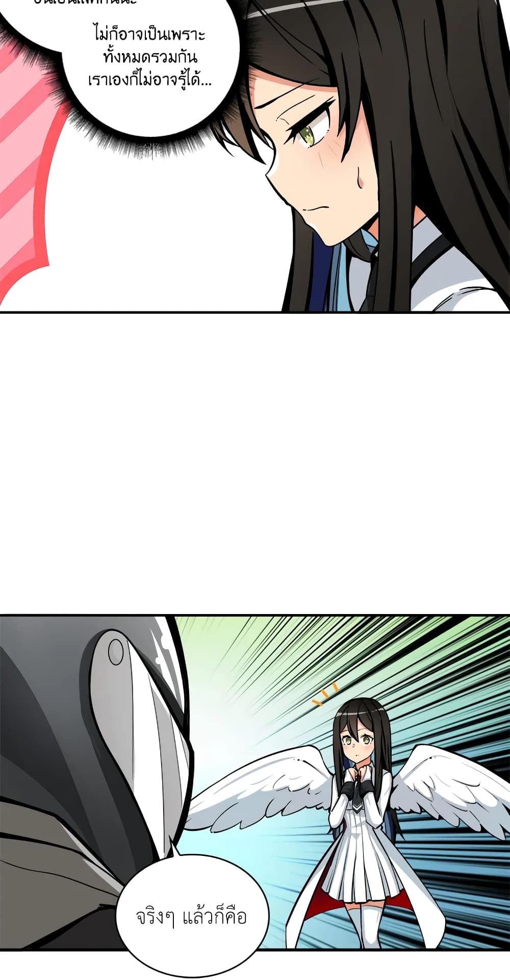 Solo Login page 6