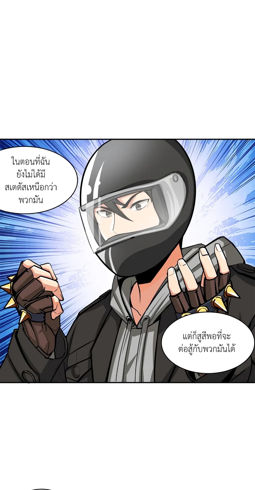 Solo Login page 7