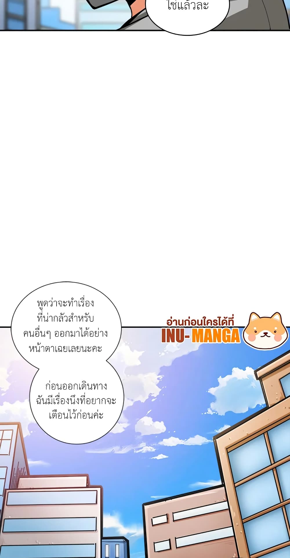 Solo Login page 12