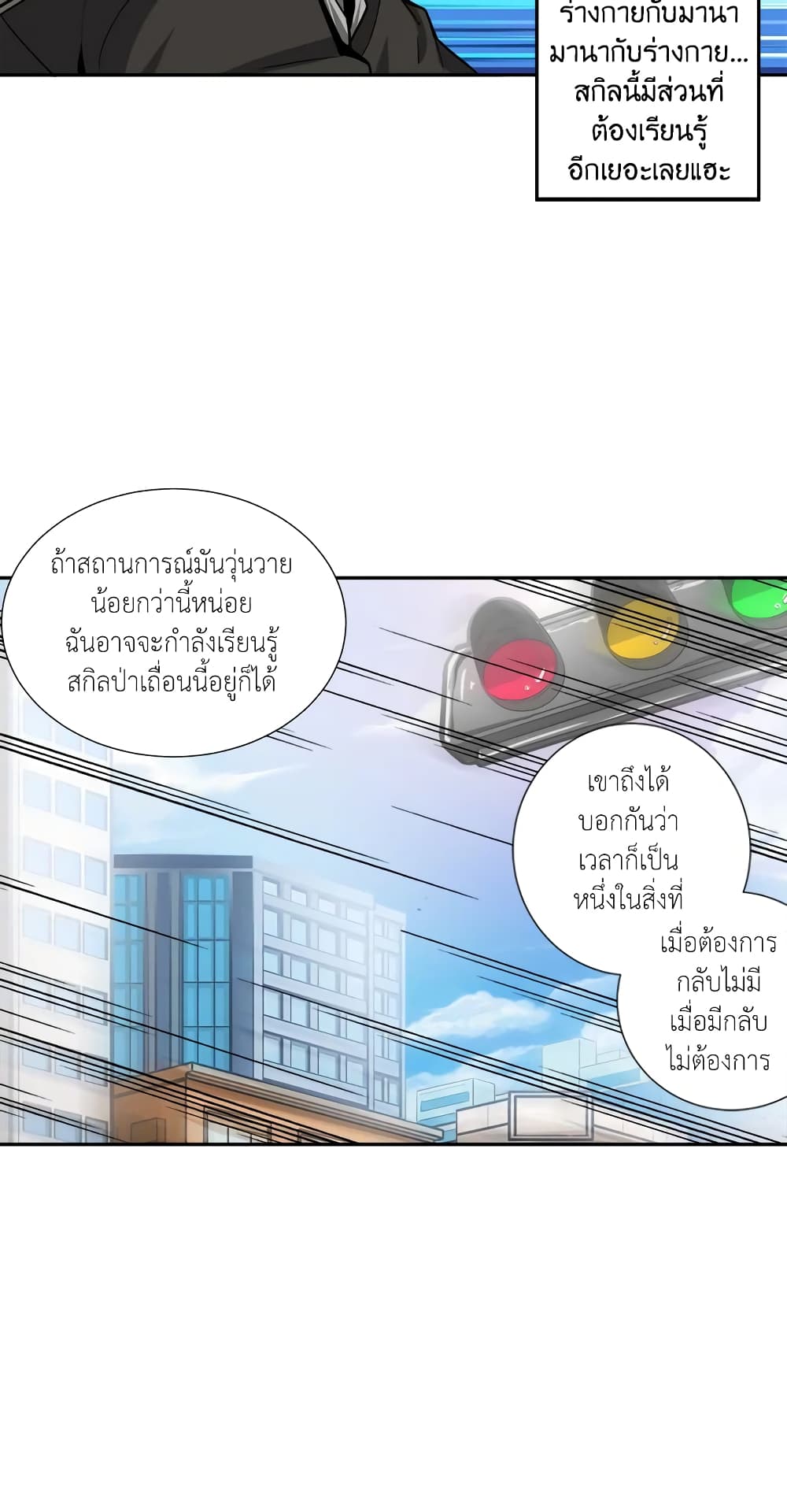 Solo Login page 15