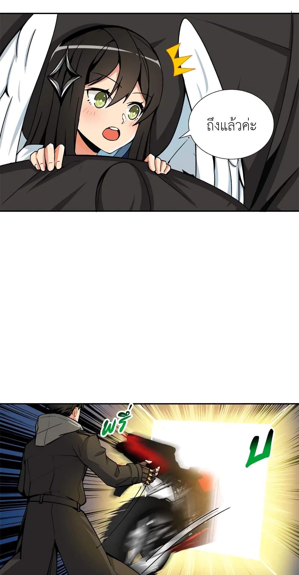 Solo Login page 16