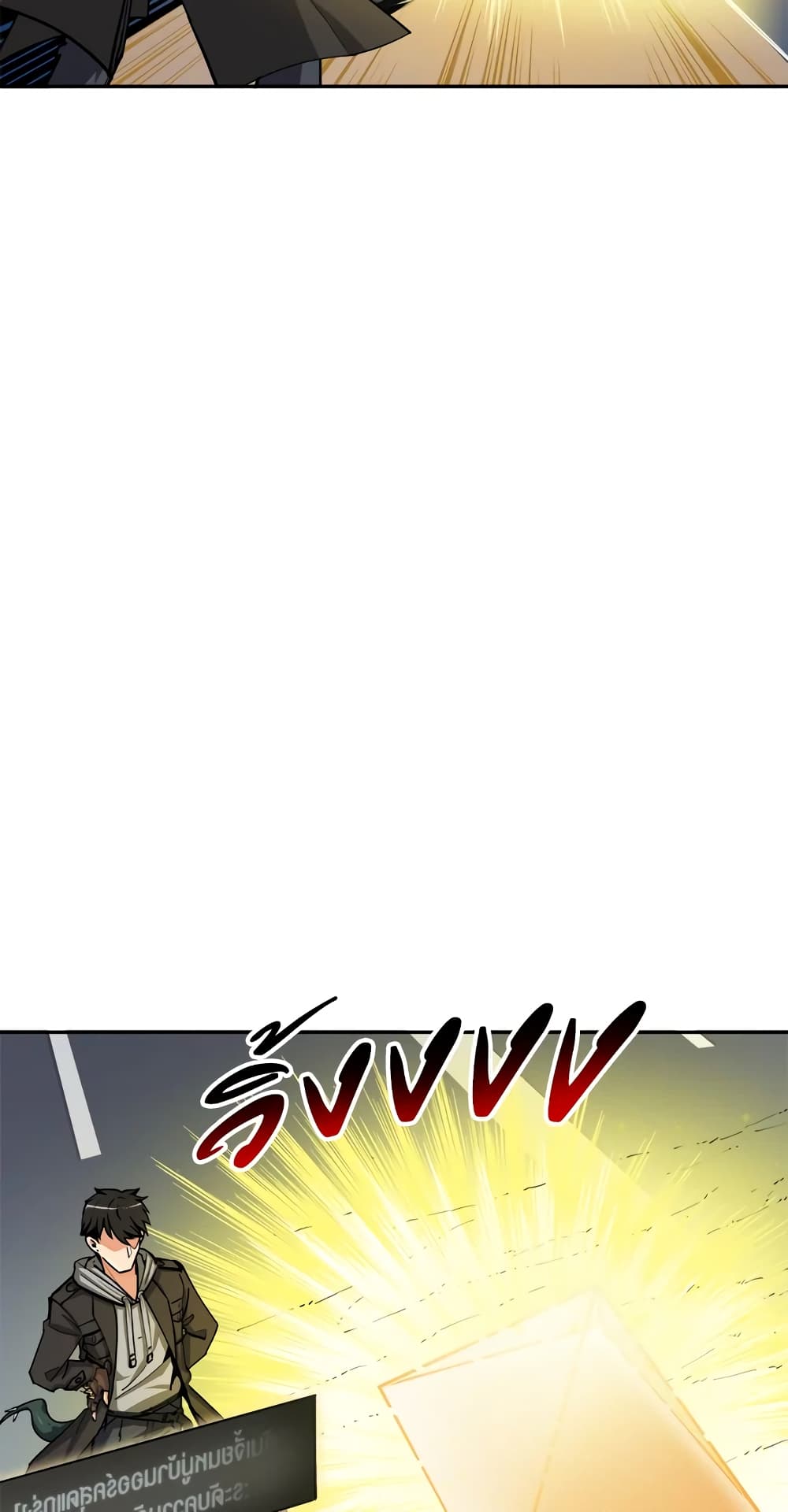 Solo Login page 17