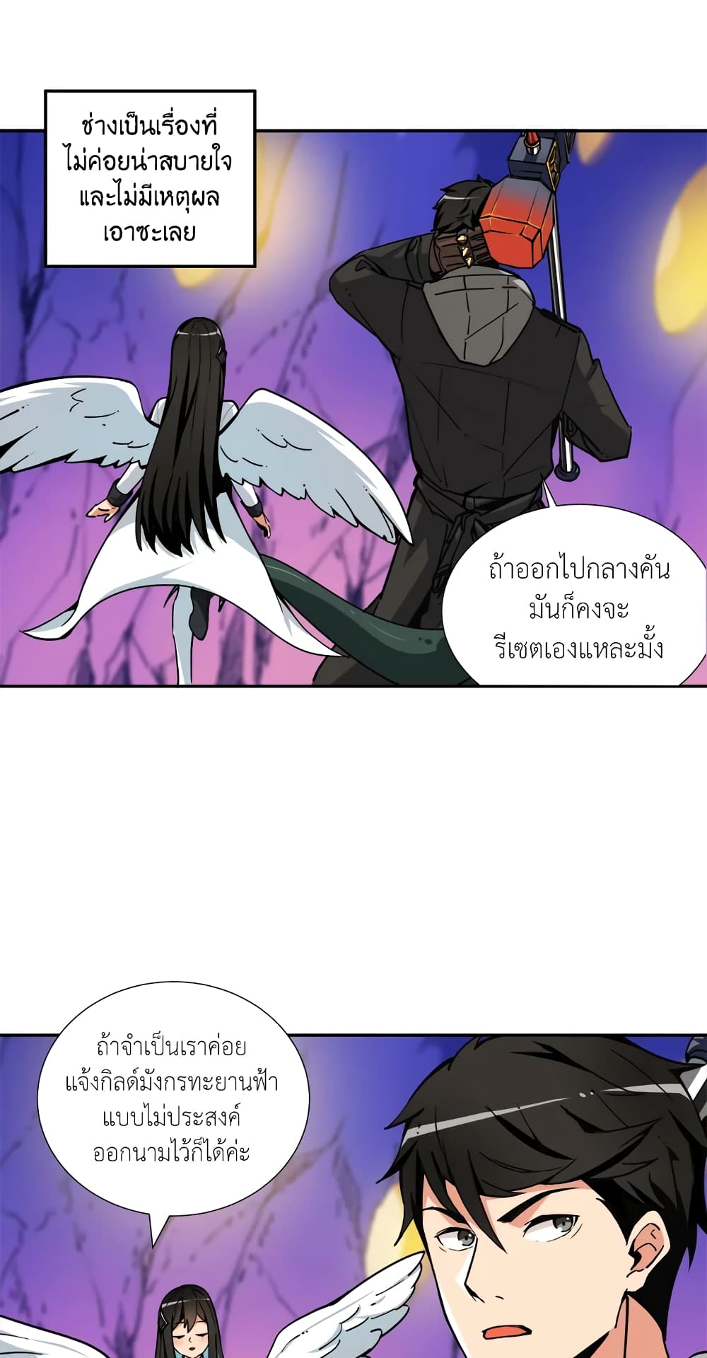 Solo Login page 24