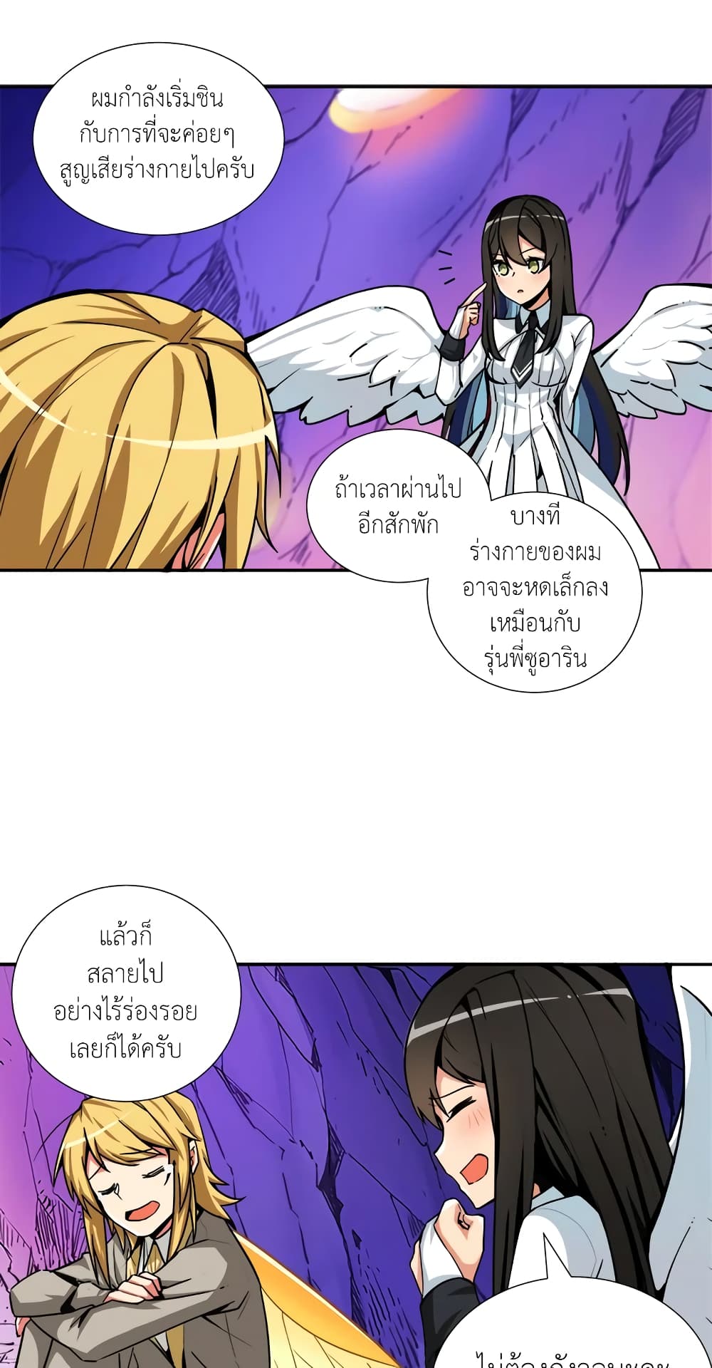 Solo Login page 28