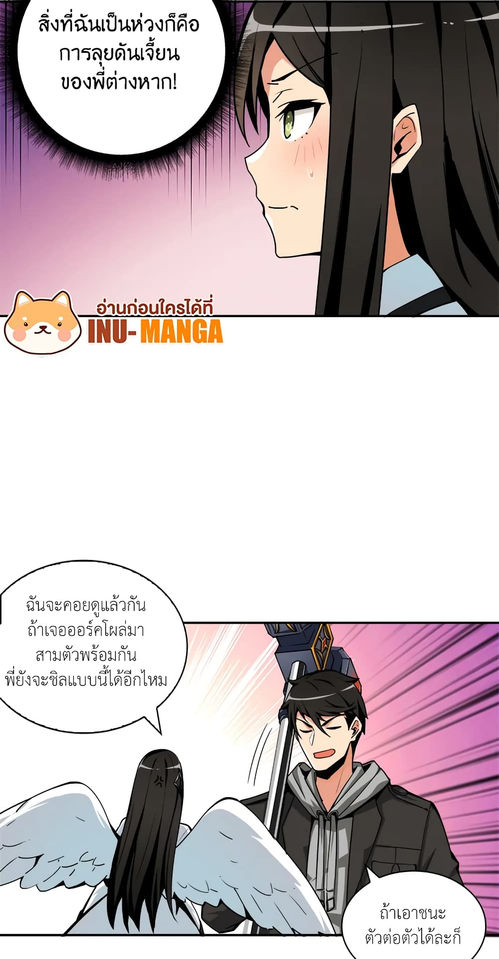 Solo Login page 37