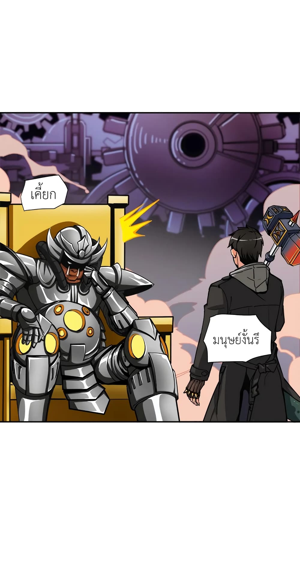 Solo Login page 40