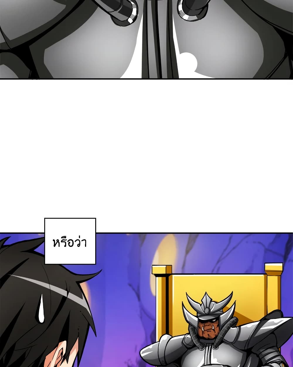 Solo Login page 3