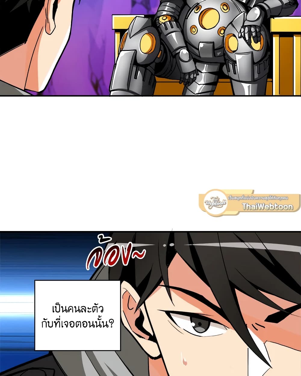 Solo Login page 4