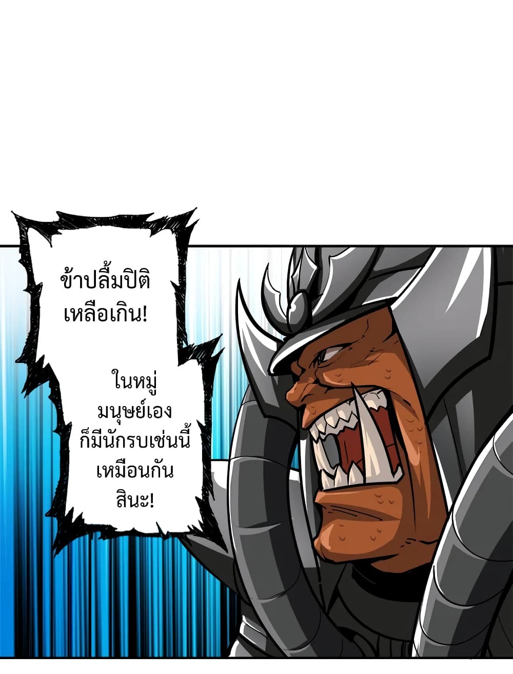 Solo Login page 9