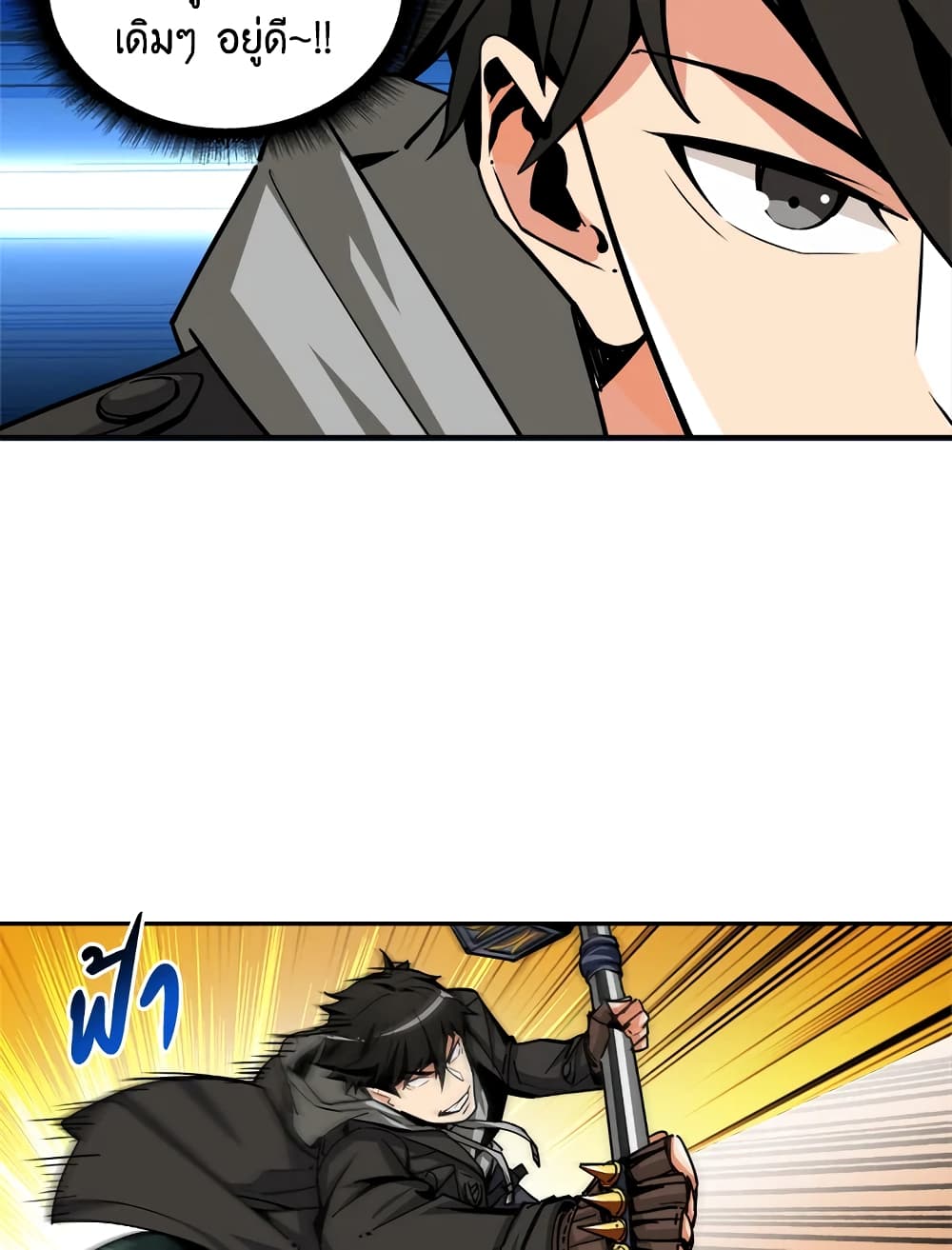 Solo Login page 11