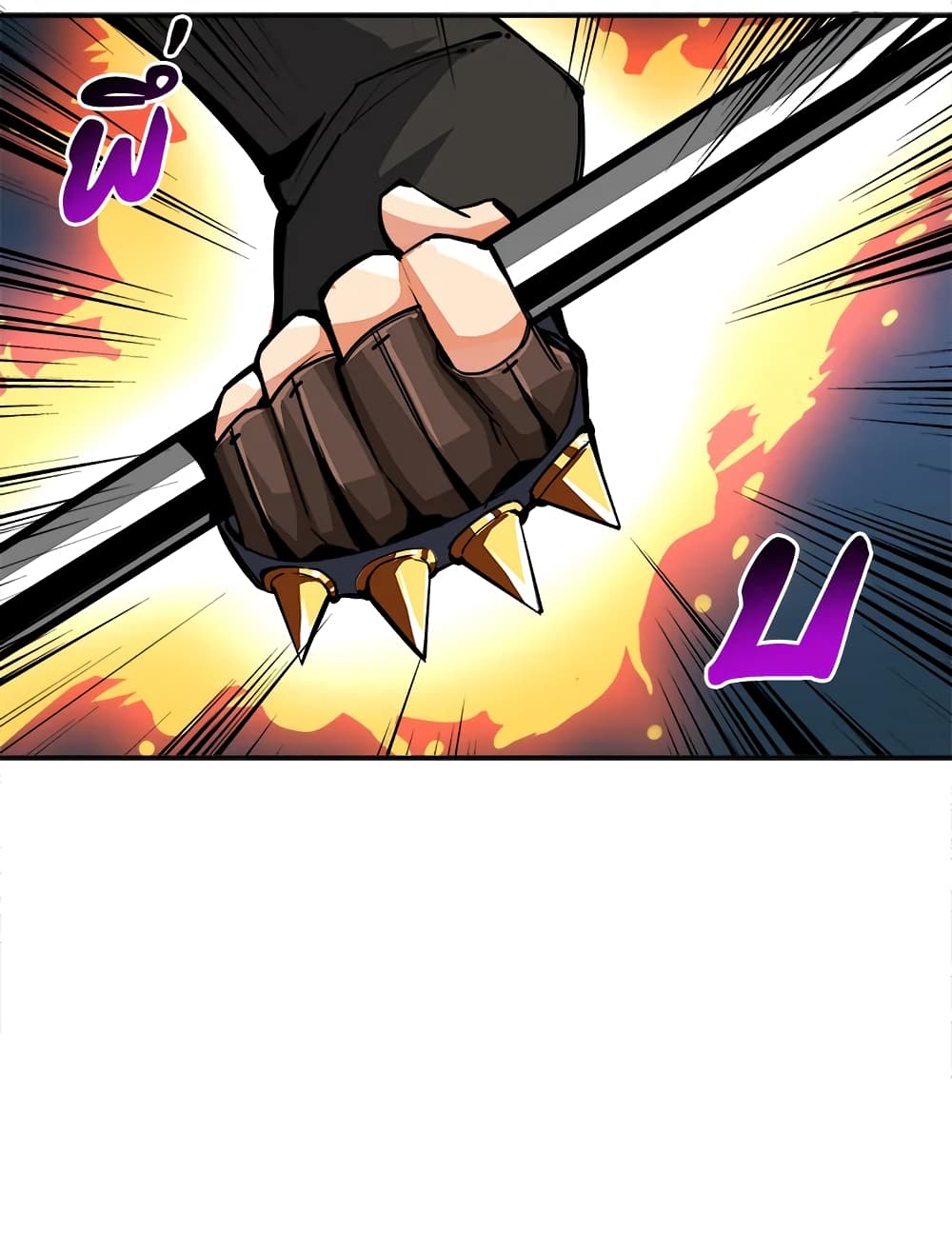 Solo Login page 16