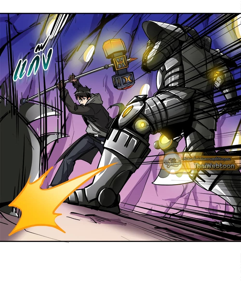 Solo Login page 20