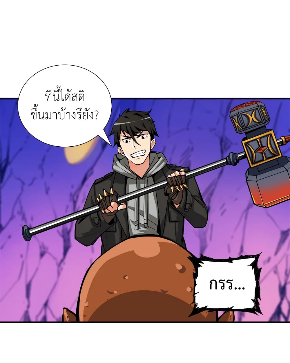 Solo Login page 23