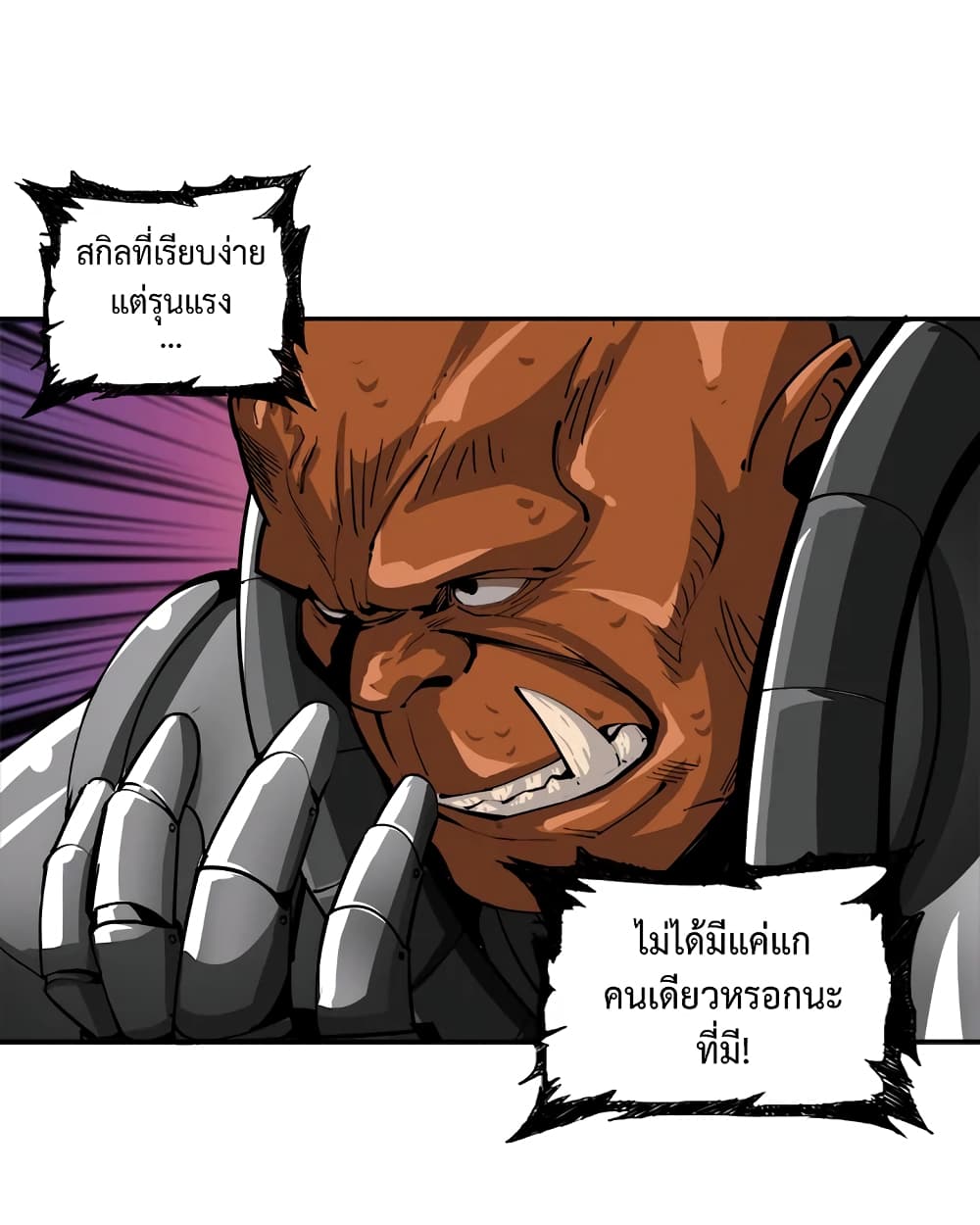 Solo Login page 24