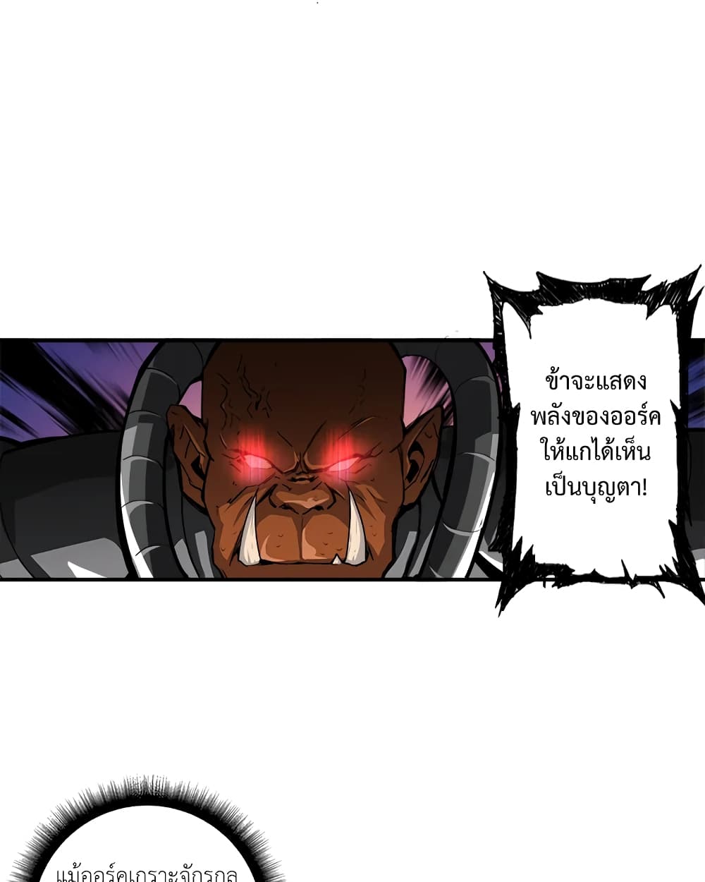 Solo Login page 26