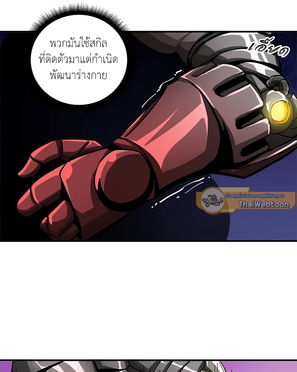 Solo Login page 28