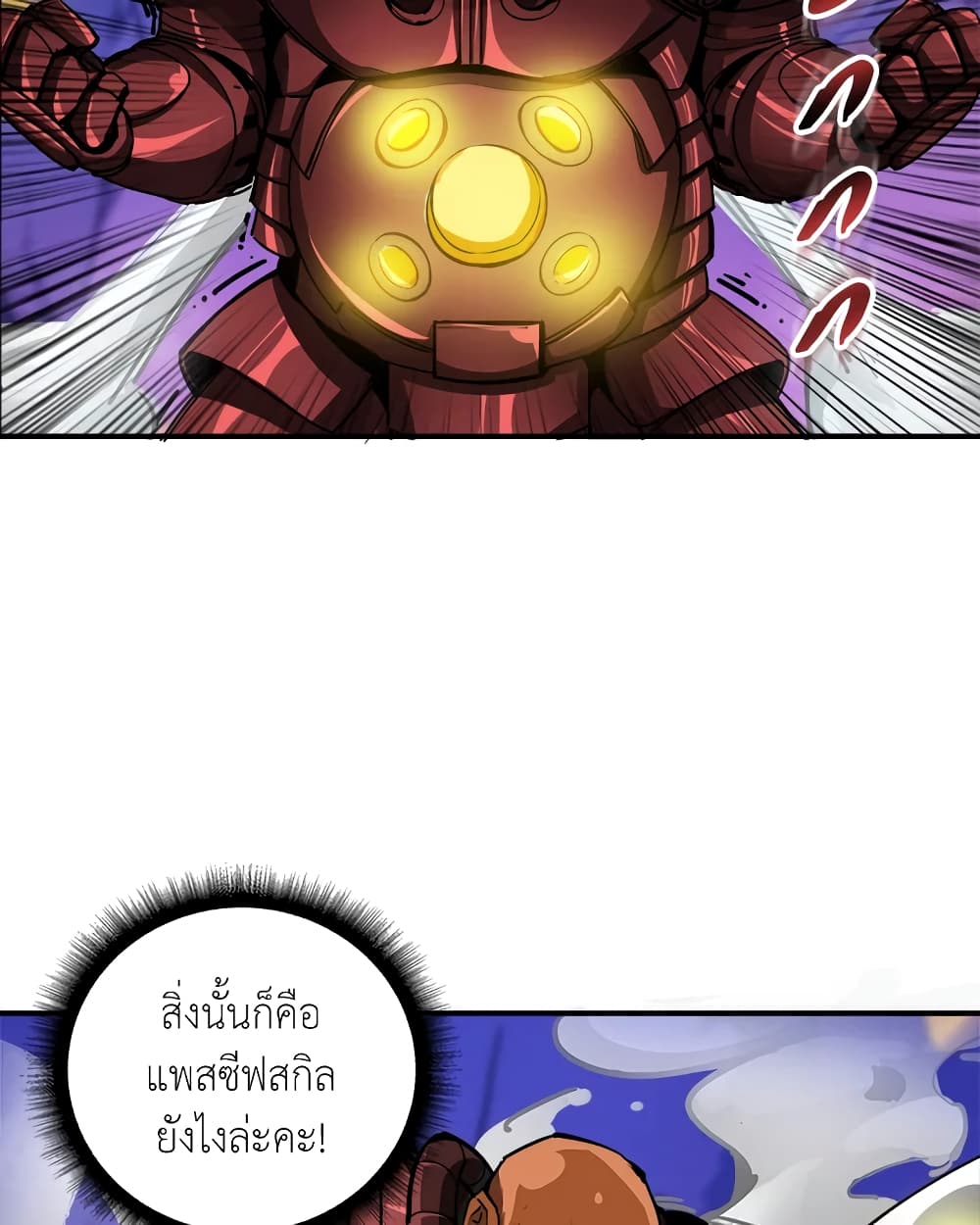 Solo Login page 30