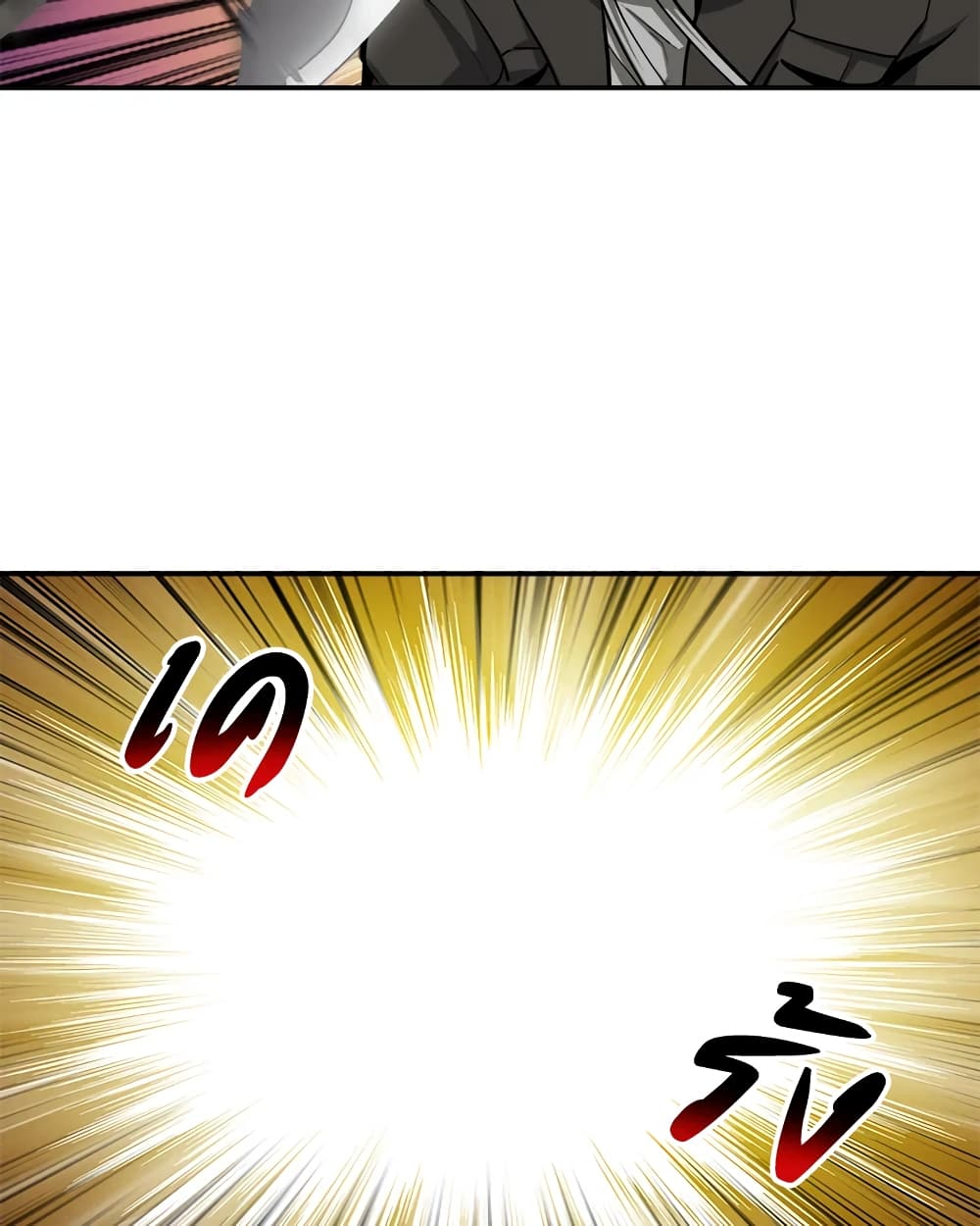 Solo Login page 35
