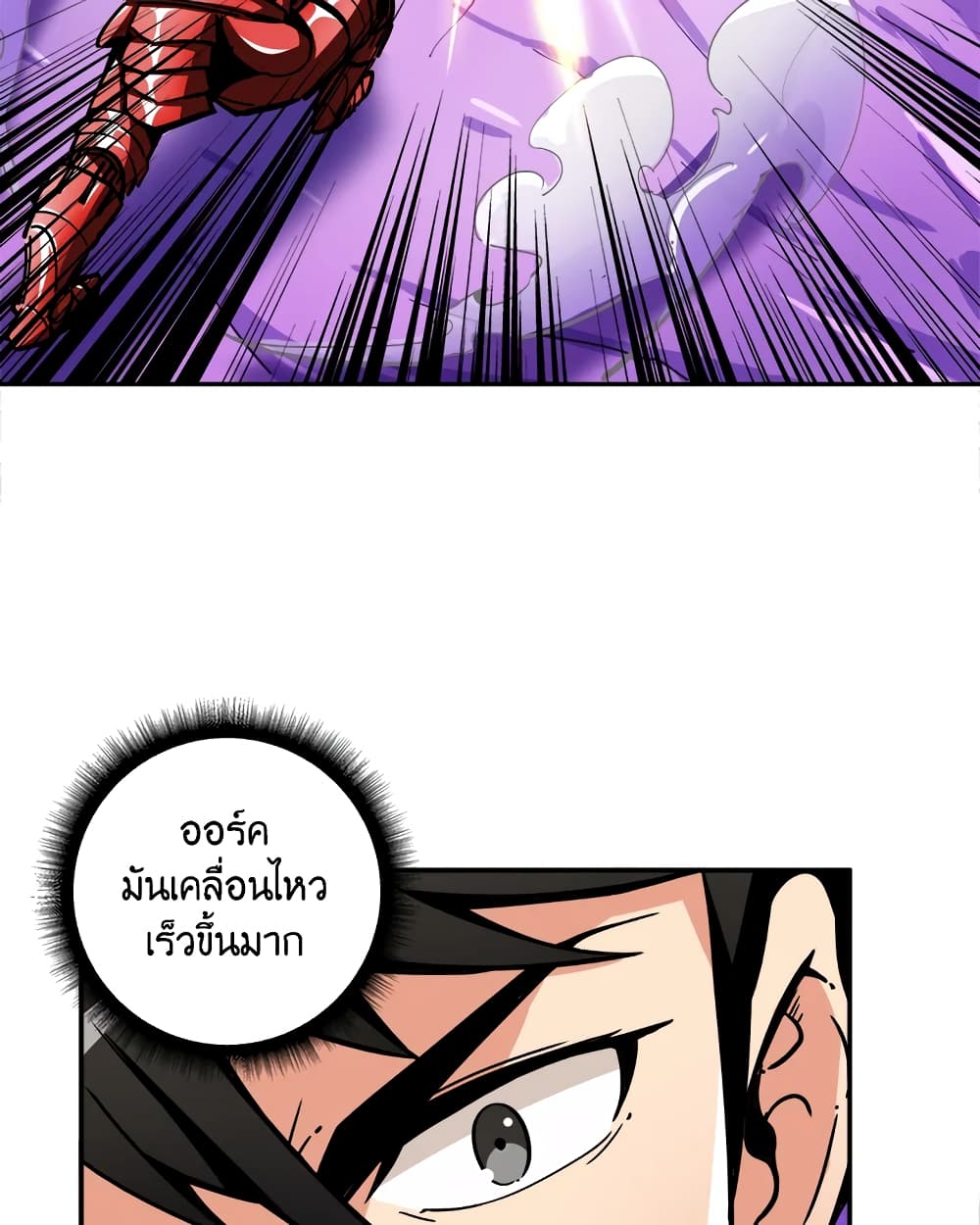 Solo Login page 37