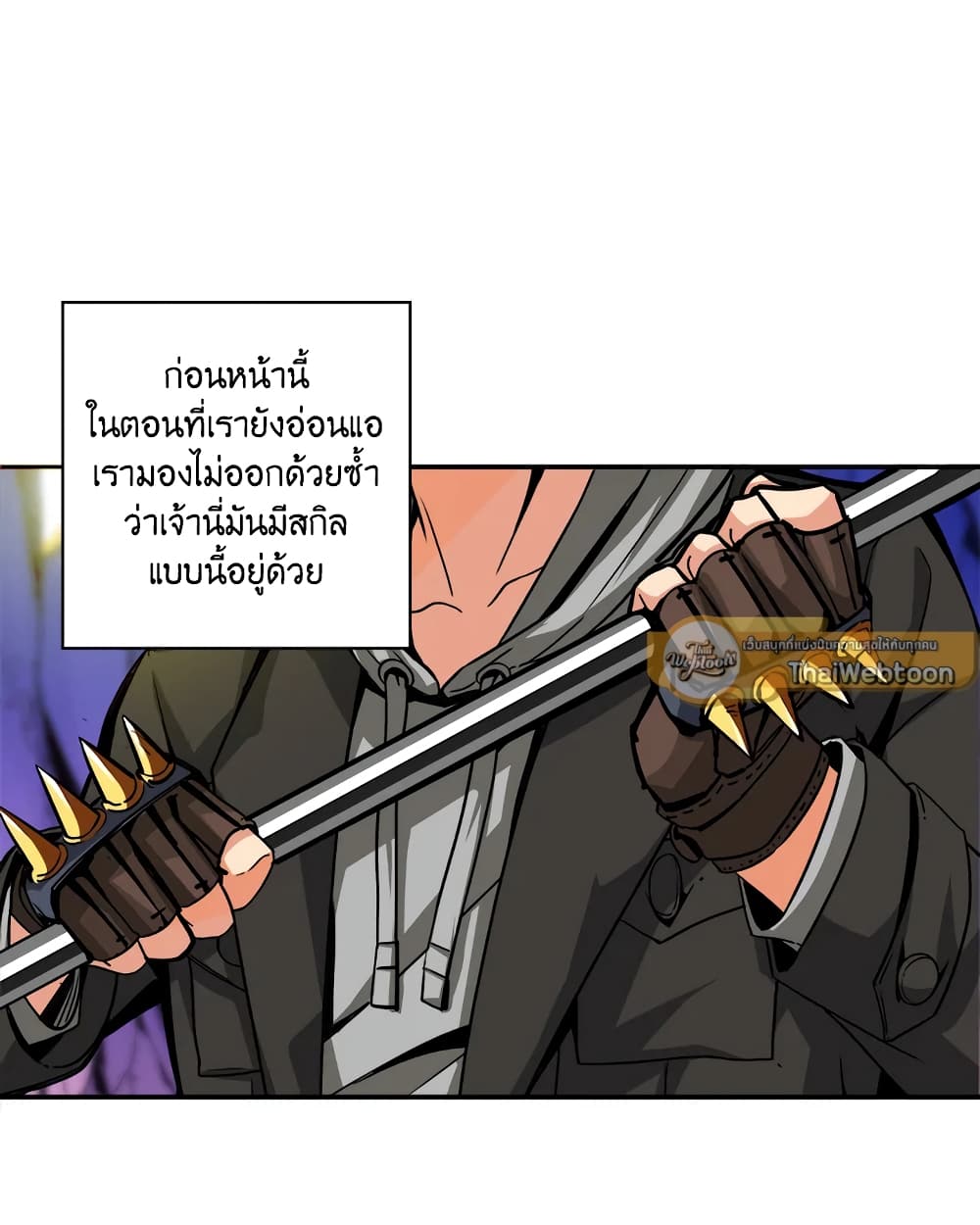 Solo Login page 42