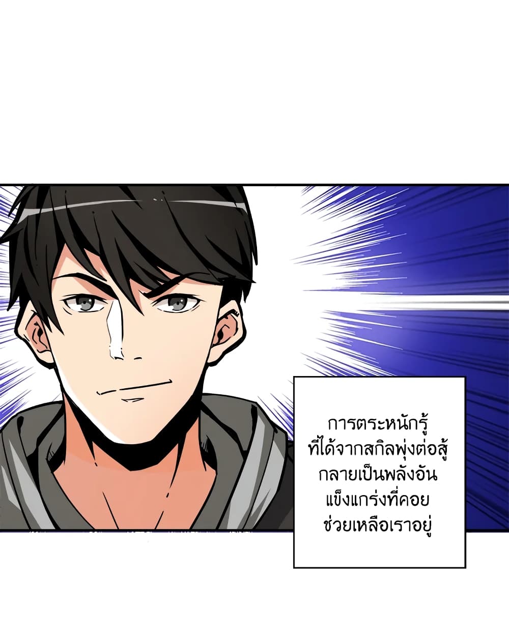 Solo Login page 43