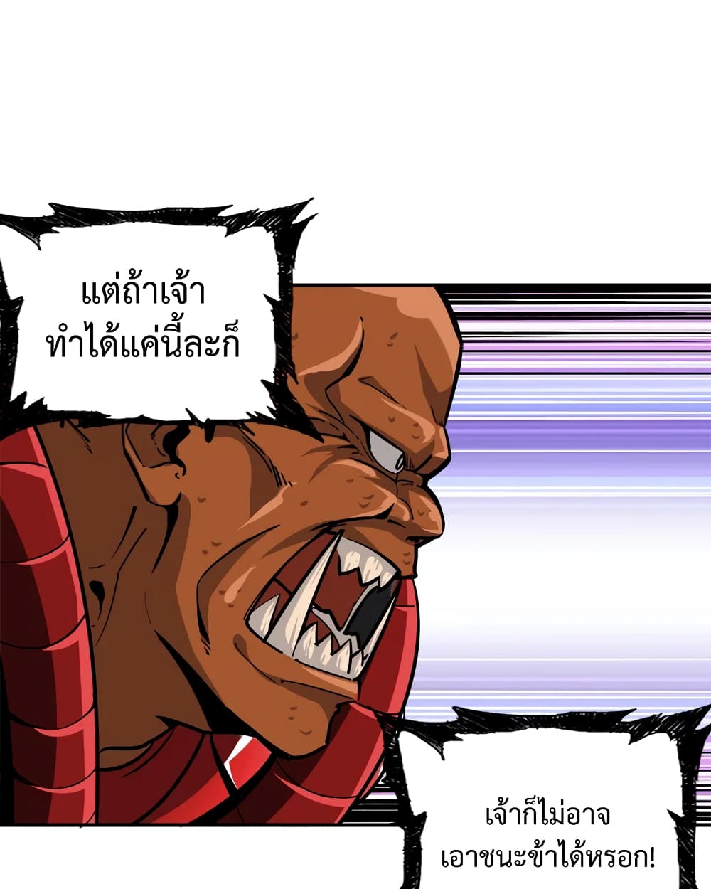 Solo Login page 44