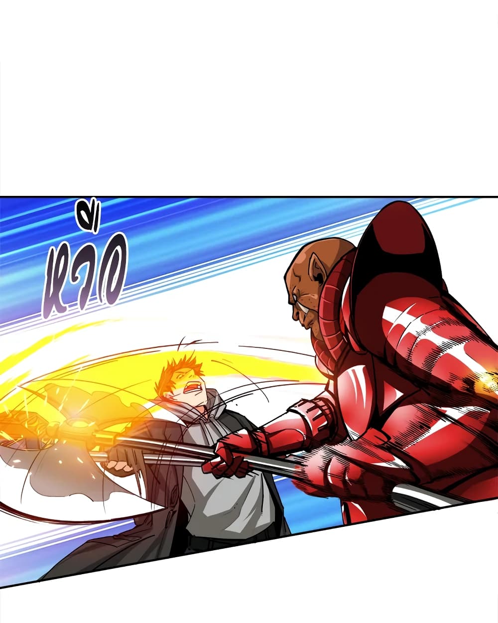 Solo Login page 47