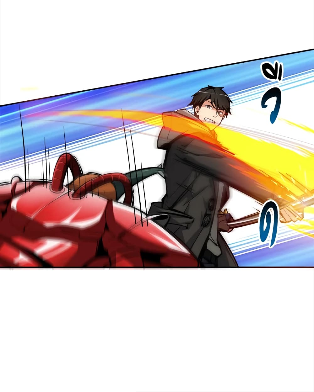 Solo Login page 48