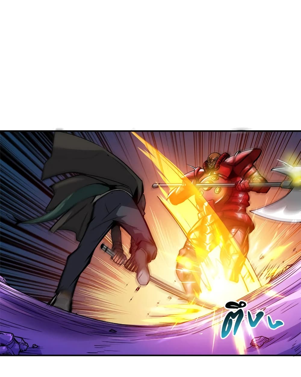 Solo Login page 50