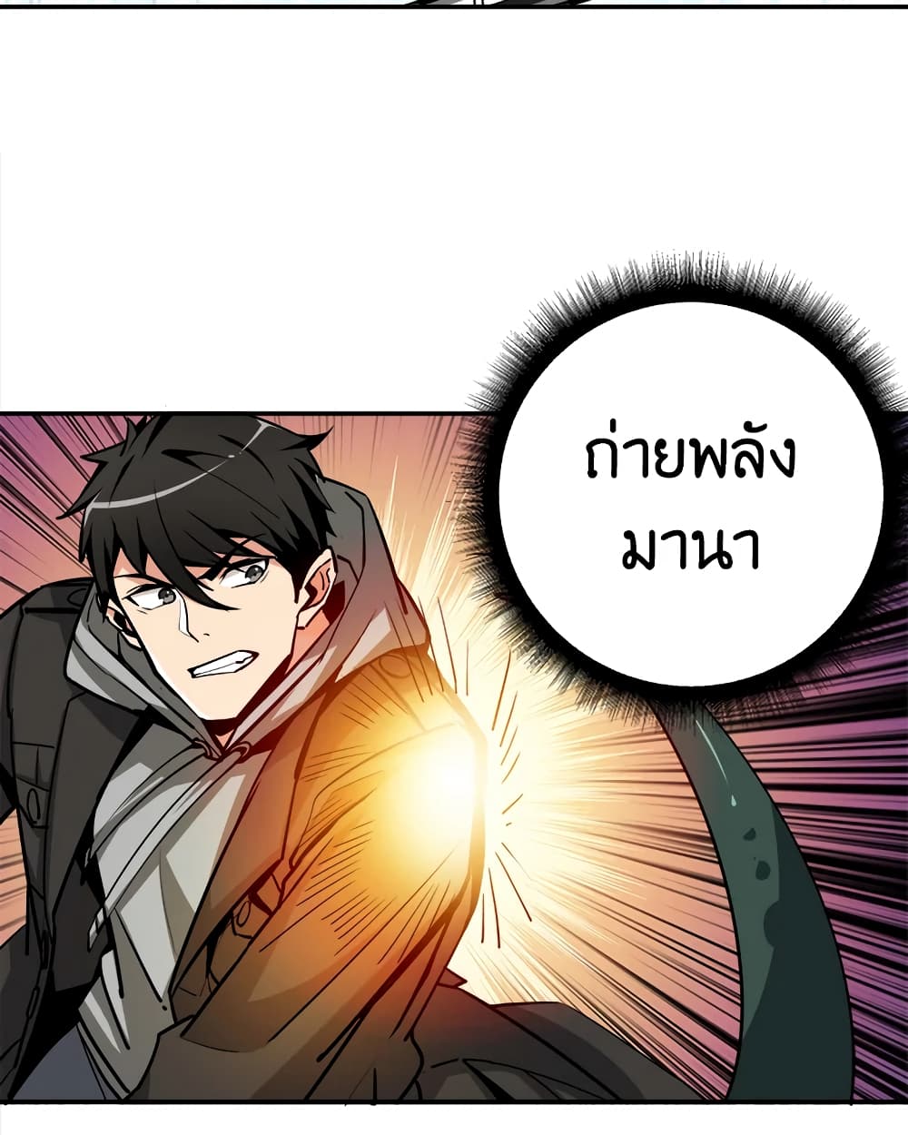 Solo Login page 52