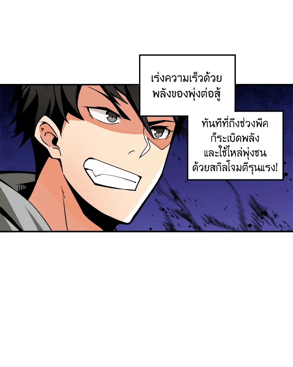 Solo Login page 56