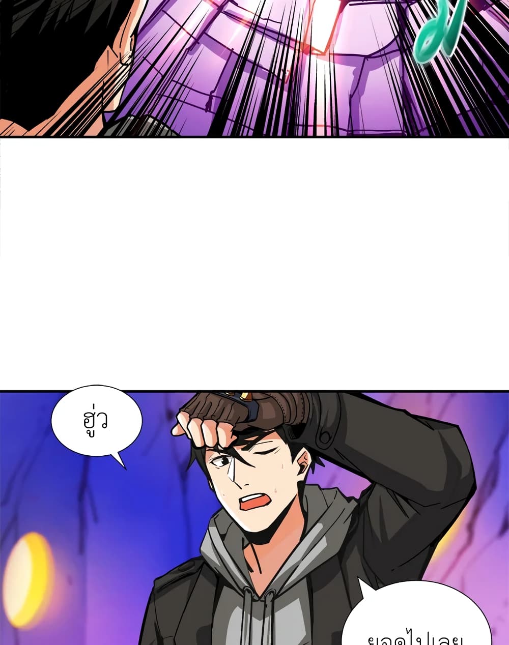 Solo Login page 58