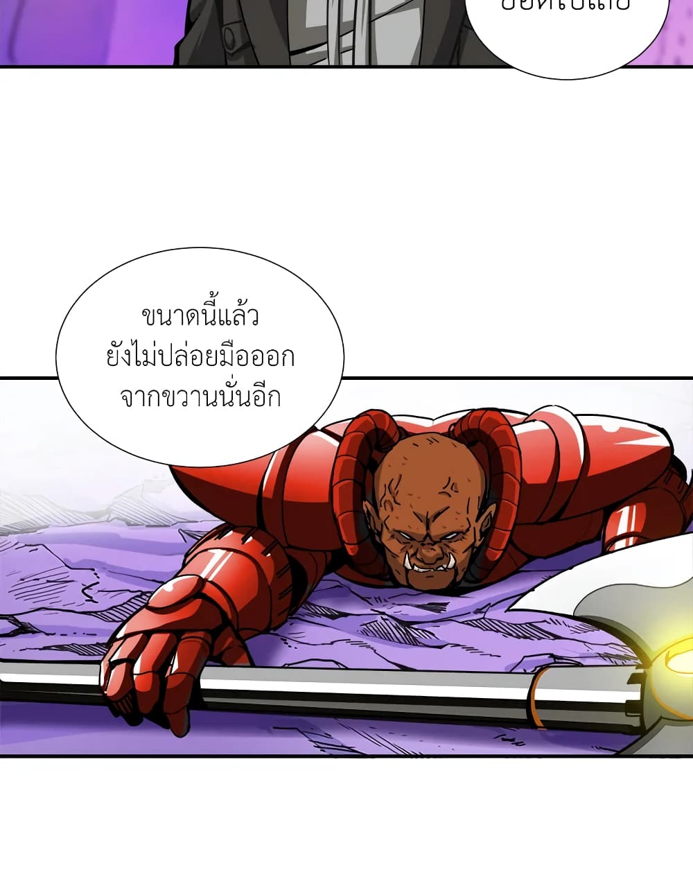 Solo Login page 59