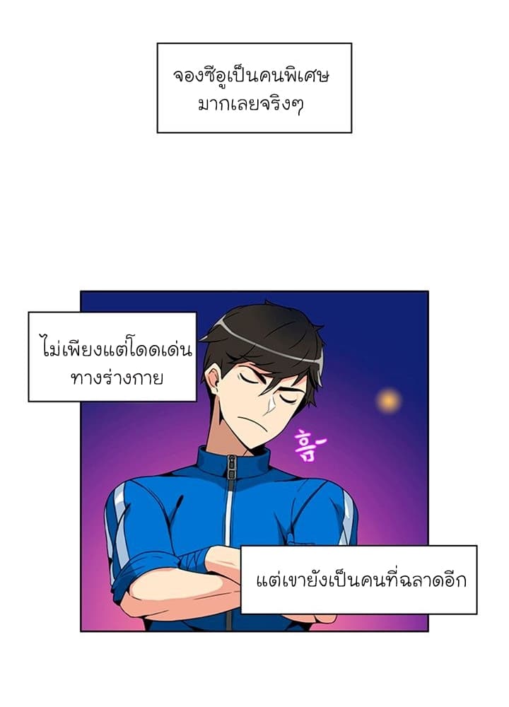 Solo Login page 1