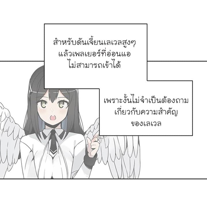 Solo Login page 7