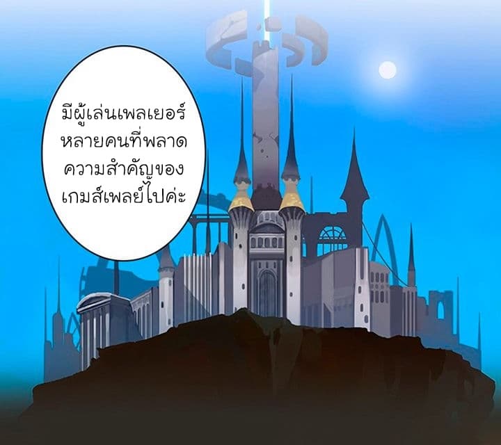 Solo Login page 9