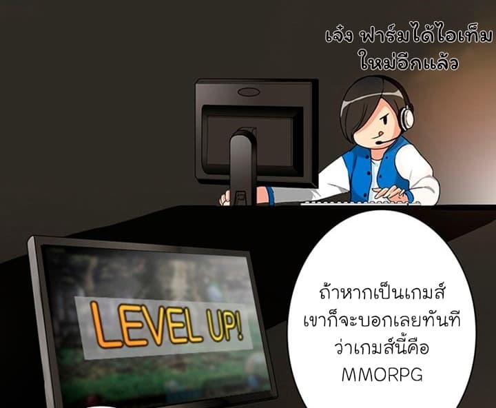 Solo Login page 10