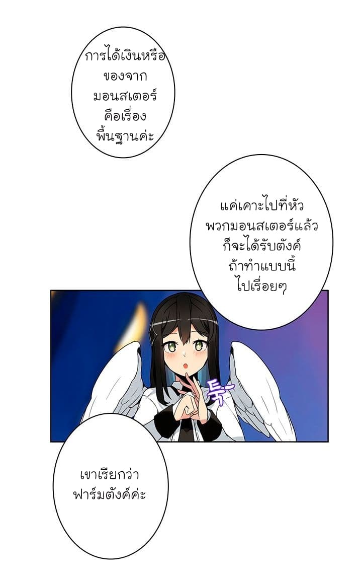 Solo Login page 14