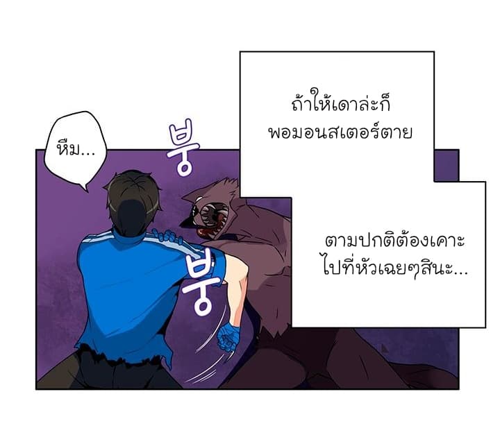 Solo Login page 15