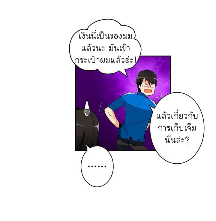 Solo Login page 20