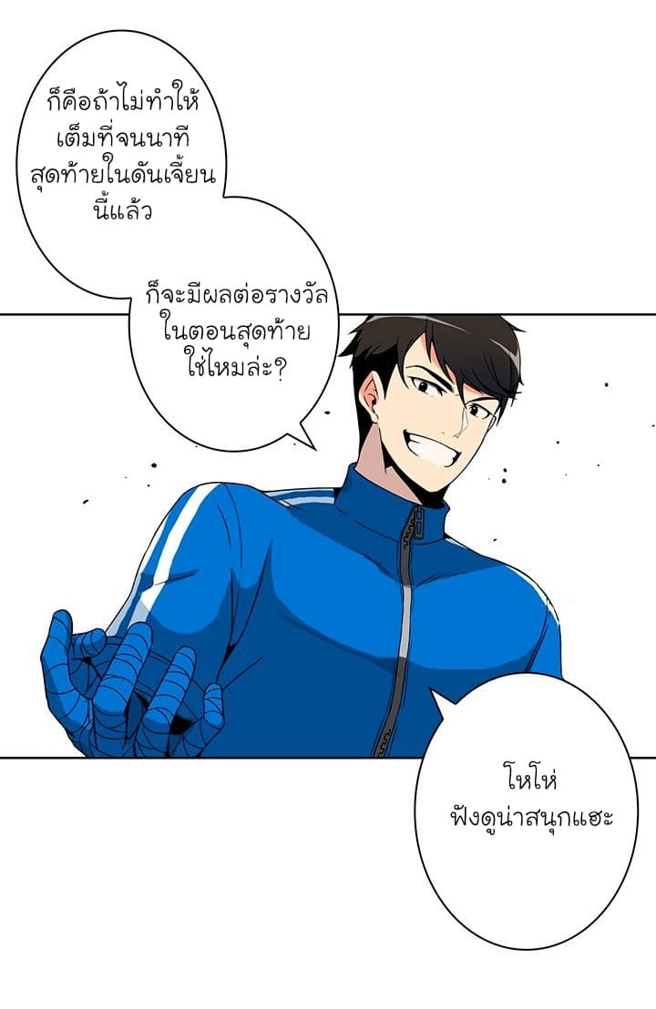 Solo Login page 27