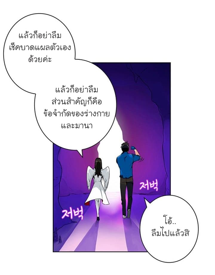 Solo Login page 43