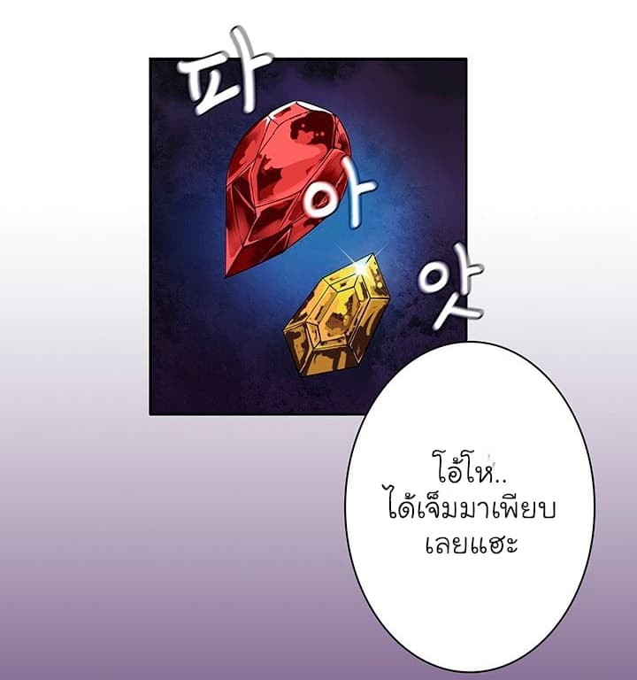 Solo Login page 47