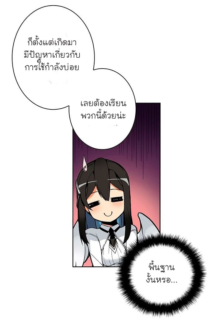 Solo Login page 50