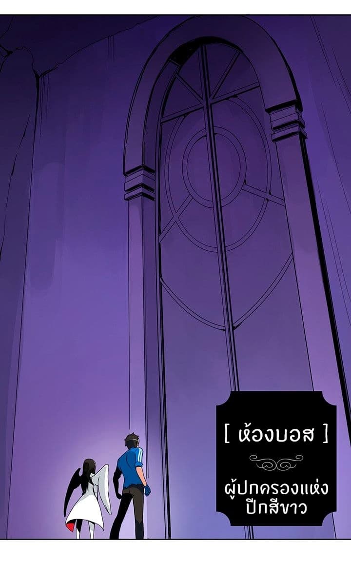 Solo Login page 52