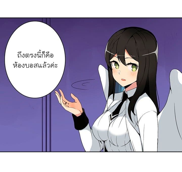 Solo Login page 55