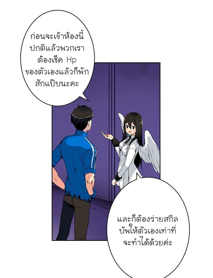 Solo Login page 56